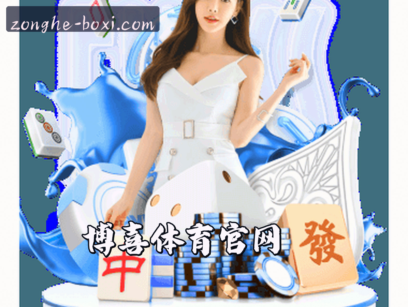 关于我们简介